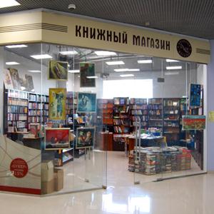 Книжные магазины Глинки